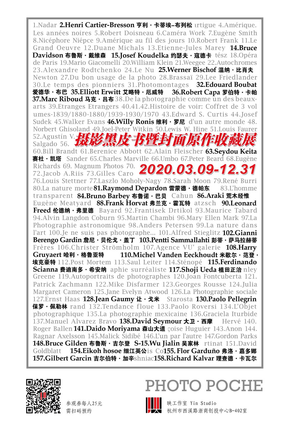 蚂蚁摄影档案图片